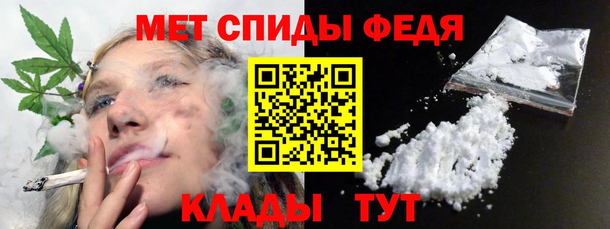 Можга  Amphetamine  Вход с VPN  Амфетамин  АМФЕТАМИН 97% 