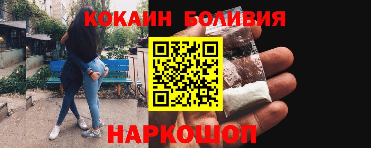 ГАШ  Можга  Вход с VPN  Наркошоп  Амфетамин   Меф кристаллы  МАРИХУАНА  Меф  КОКАИН 