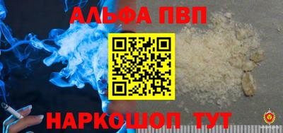 меф VHQ Донецк