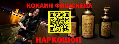 меф VHQ Донецк