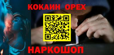 меф VHQ Донецк