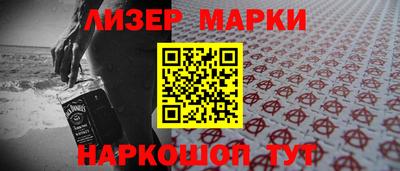 меф VHQ Донецк