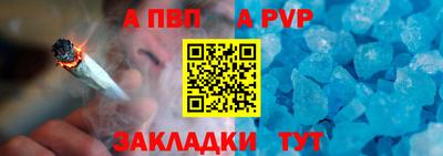 меф VHQ Донецк