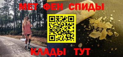 меф VHQ Донецк