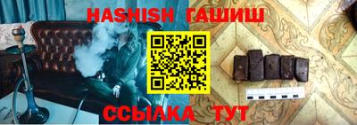 меф VHQ Донецк