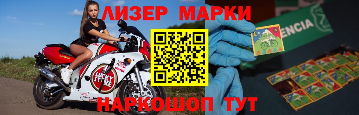 Можга  Лсд 25 экстази кислота  LSD-25 экстази кислота  Вход с VPN 