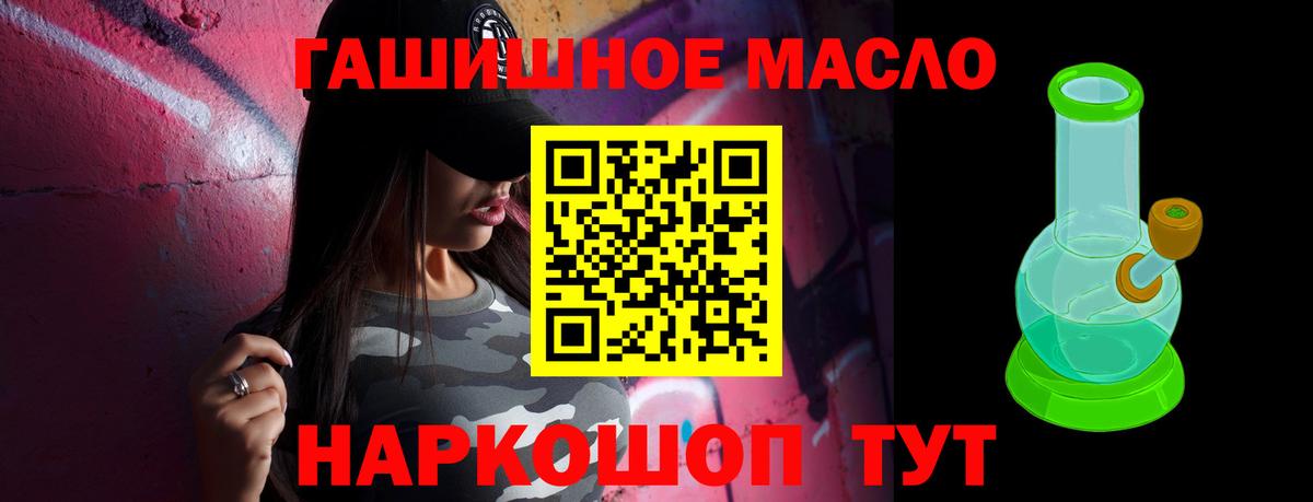 ТГК жижа Можга